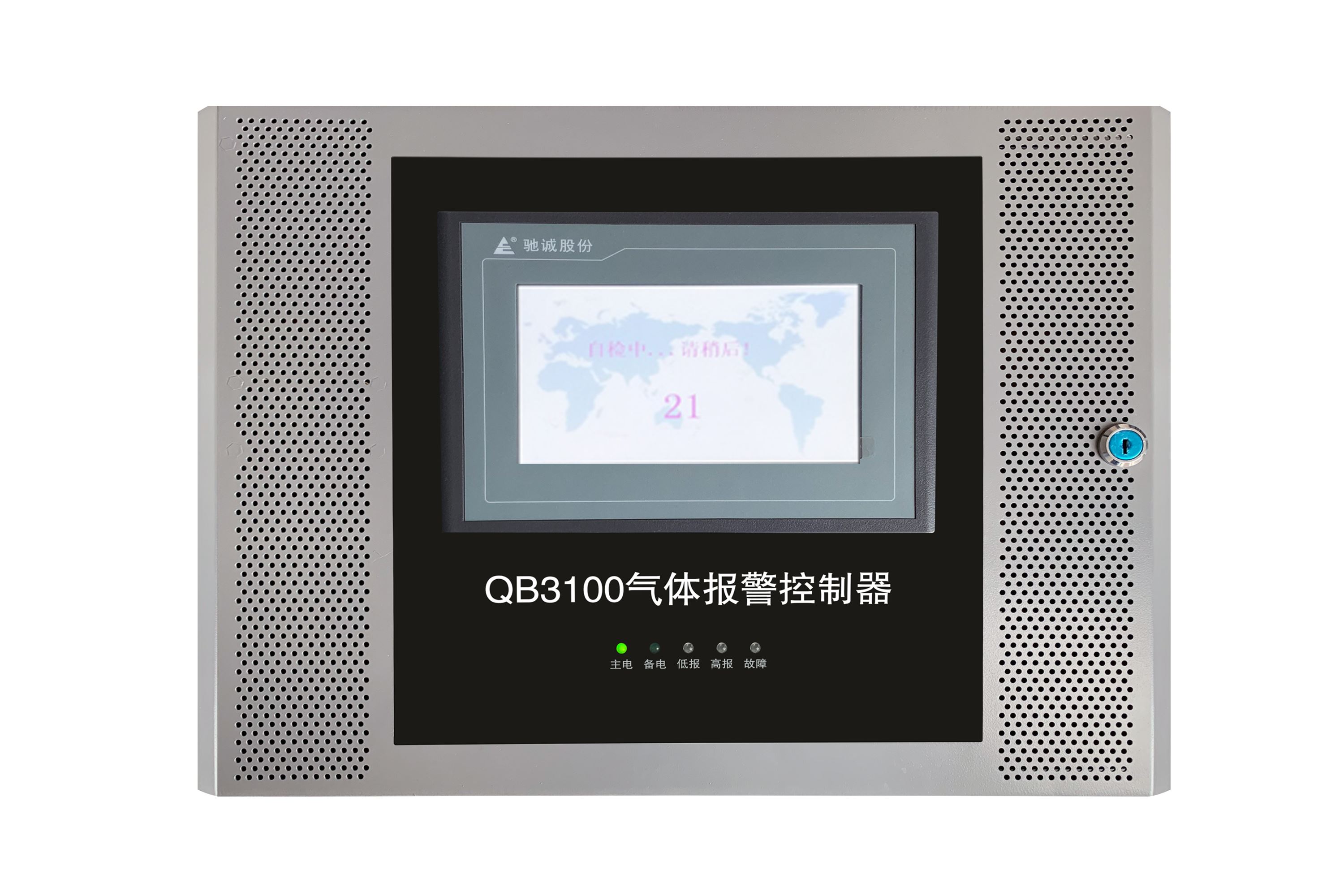 QB3100型触摸气体报警控制器